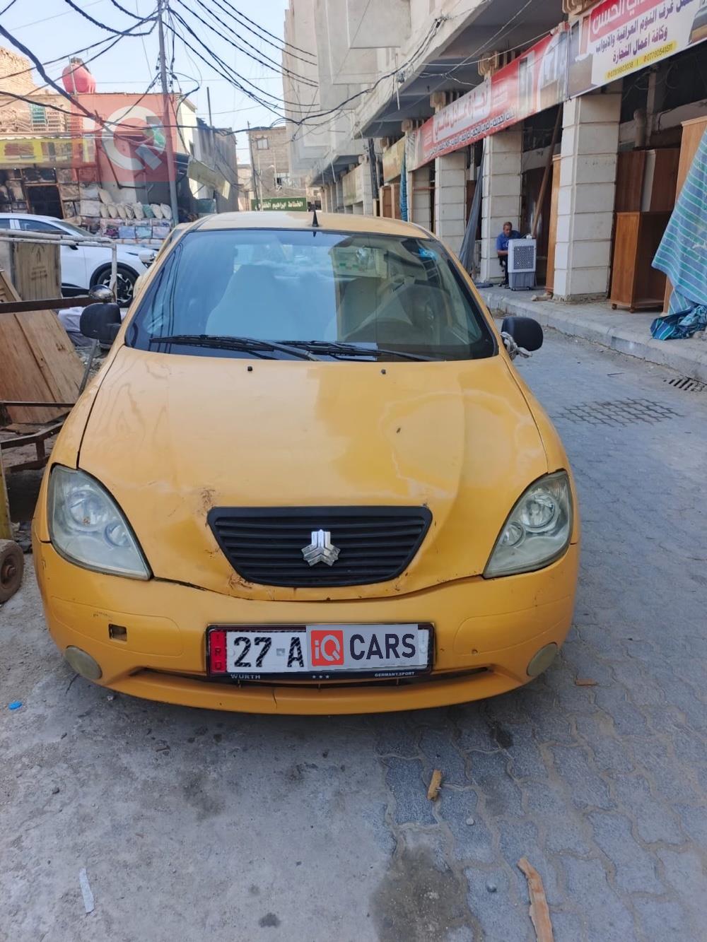 سايبا طيبا